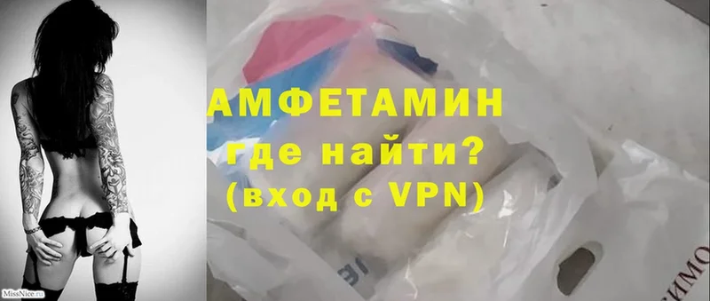 Амфетамин VHQ  Уяр 