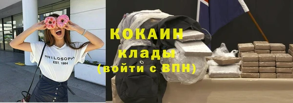 экстази Волоколамск