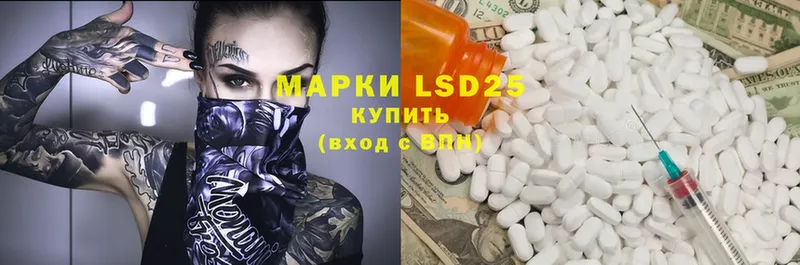 ЛСД экстази ecstasy  гидра   Уяр 